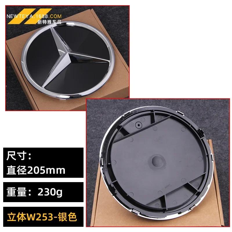 185mm 205mm 3D Stern Logo Frontgrill Spiegel Abzeichen ABS Auto Emblem für Mercedes Benz W204 W205 W206 X253 W166 V167 X166 X167 W117
