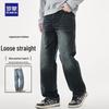 Men's Loose Straight Leg Vintage Wash Denim Jeans