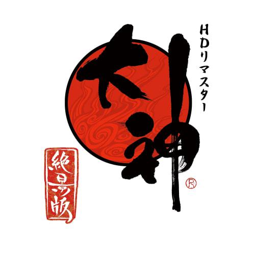 okami spectacular edition ? ps4