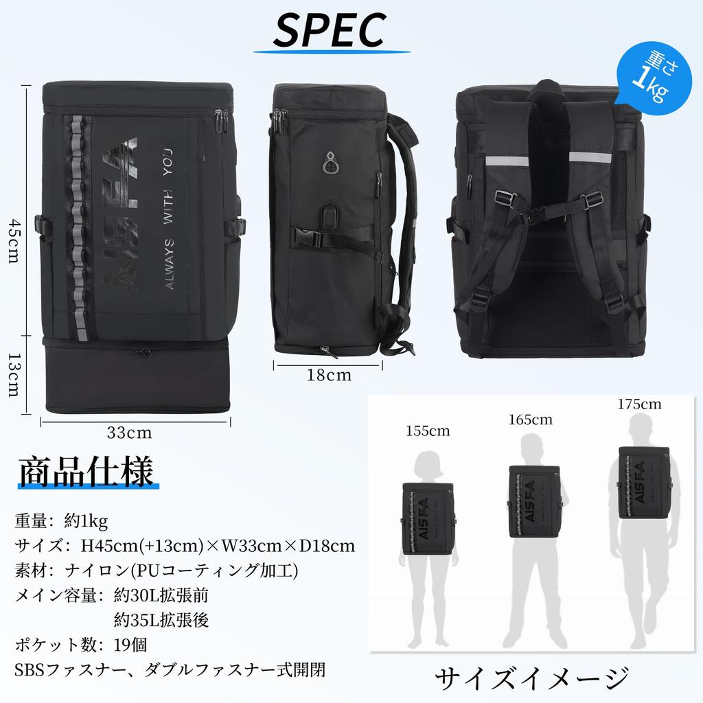 AISFA Waterproof Square Fits Business USB Charging 30L Ideal for Outdoor Emergency Shoe and Lunch Storage Men's Backpack, 17-inch PCs, Laptops, Port,