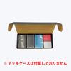 KIWAMI Storage Box (New Model) (1 Piece)