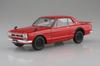 Aoshima Bunka Kyozaisha Rakupla Snap Car Series KPGC10 Skyline HT 1970 Red Plastic Model 1/24 2000GT-R Color-coded 01-RE