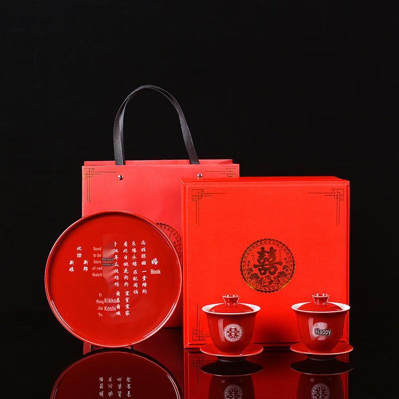 Red Ceramic Wedding Tea Set with Ruyi Gaiwan