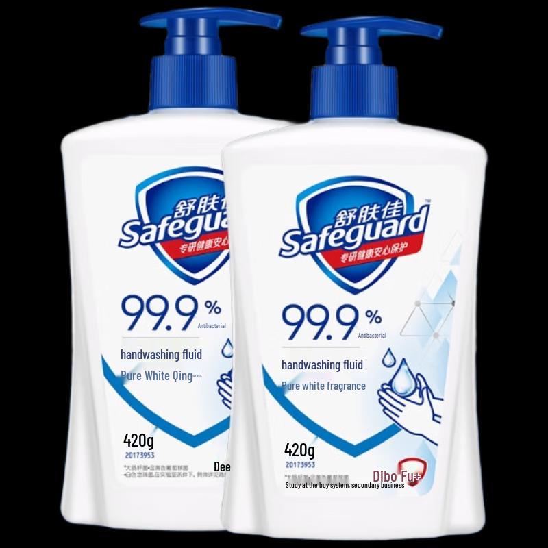 

Safeguard Antibacterial Hand Wash