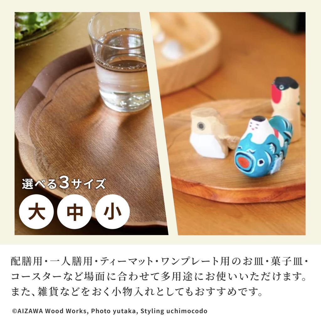 Shijusawa Woodcraft KITO Wooden Tray, Serving Tray, Plate, Serving Tray, Made In Japan, Ishikawa Prefecture, Wajima Lacquerware, Zelkova Wood, Glass P