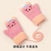 Men's and Women's Winter Double-layer Thickened Warm Neck Hanging Outdoor Cold-proof Cycling Cartoon Bear Knitted Children's Gloves Children