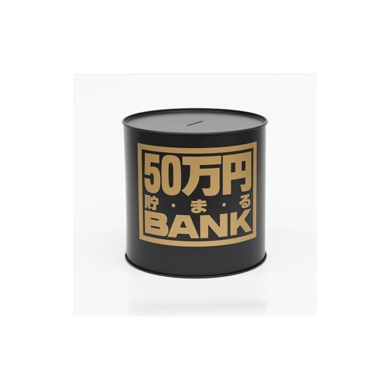 Toybox Metal Bank 500,000 Yen Black