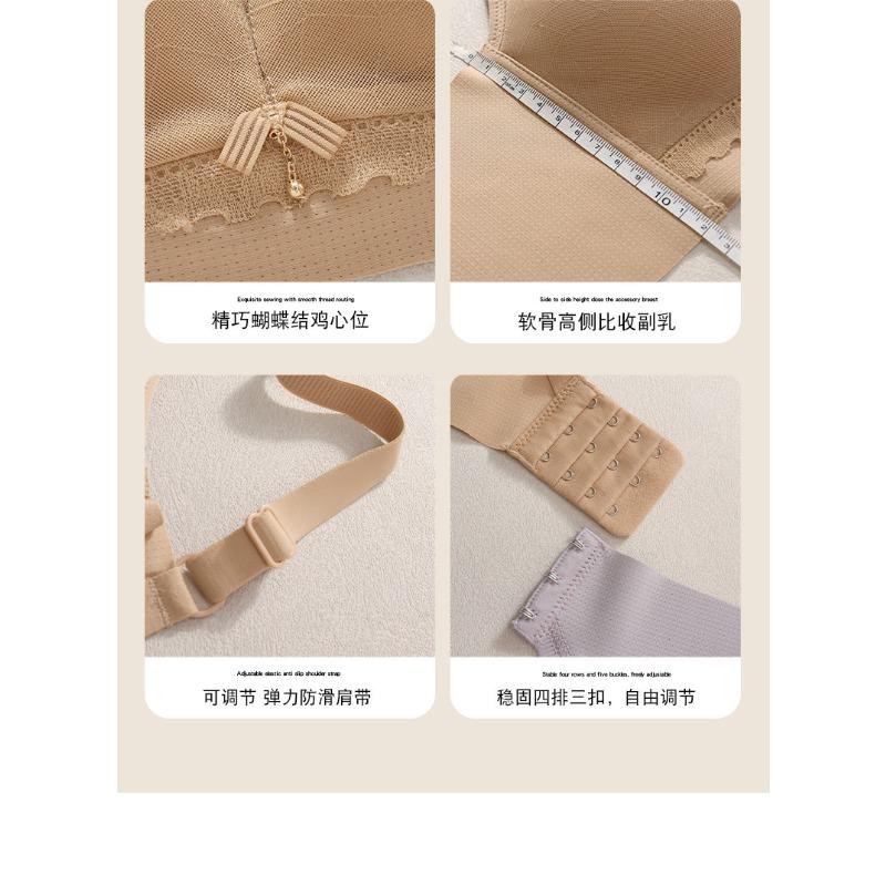 Seamless Lace Women Bra Thin Cup Small Chest Gathering Breathable Invisible Side Support