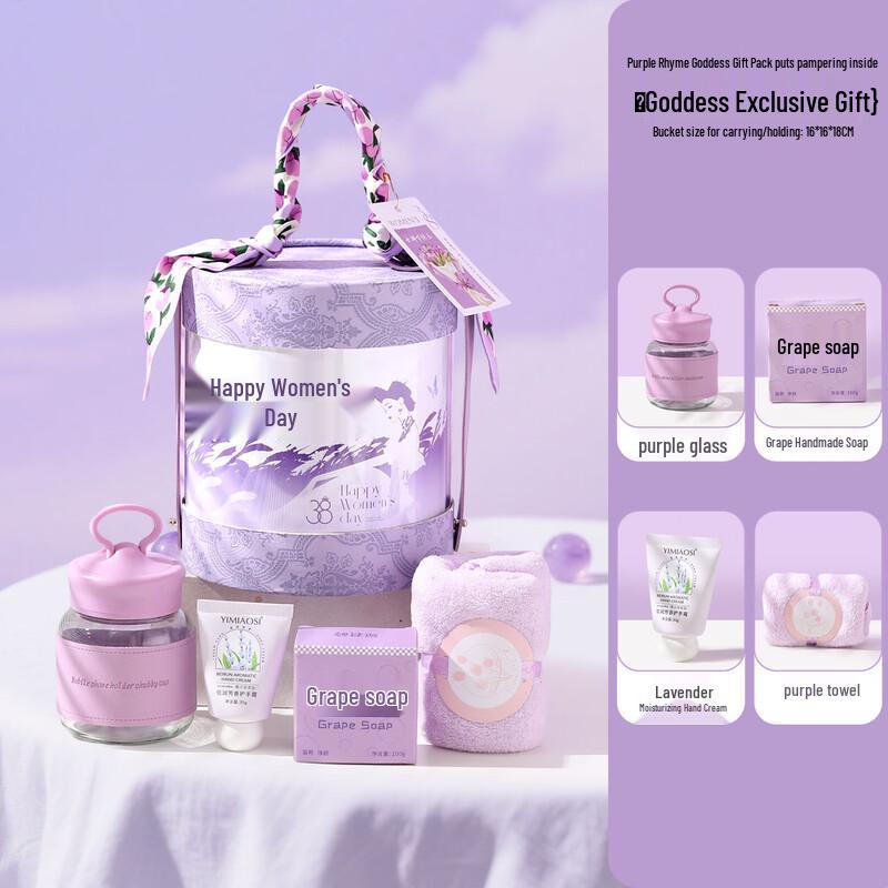 Women s Day Purple Elegance Gift Set