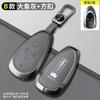 Zinc Alloy Leather Car Key Case Great Wall Wey 23 Coffee 01 Lattedht-Phev Wey 07 80 Vv7 Vv6 Key Fob Car Key Housing Accessories