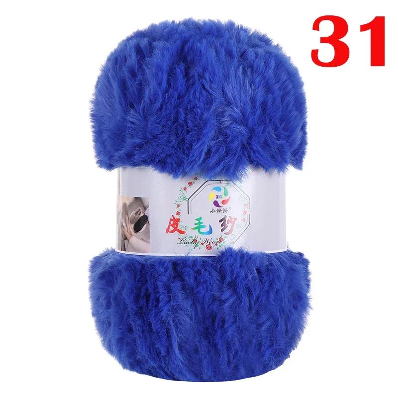 100G/Ball Imitation Mink Wool Yarn Faux Fur Yarn Cashmere Hand Knitting Crochet Sweater Thread Clothes Scarf Fluffy Mink Yarn