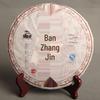 Pu-erh