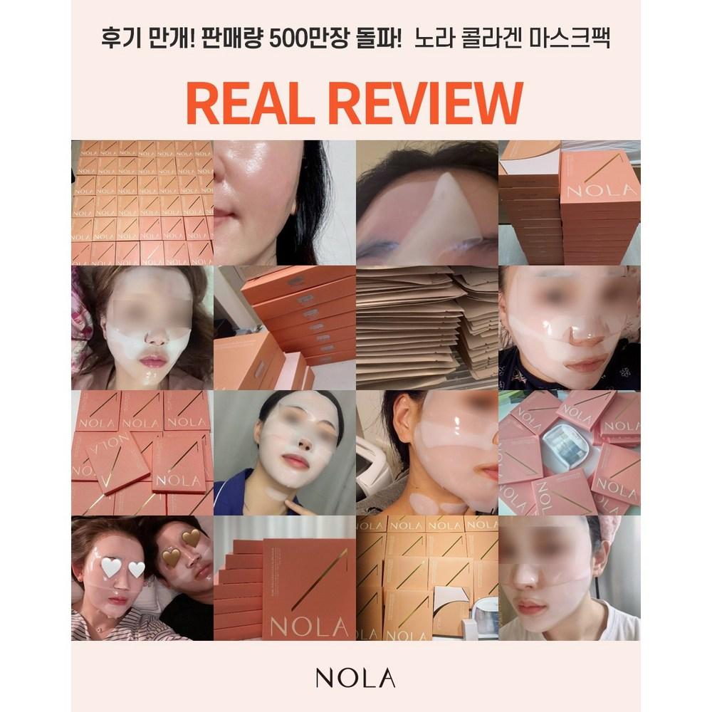 Nora Pore Solution Collagen Mask Pack, 4 sheets, 2 packs