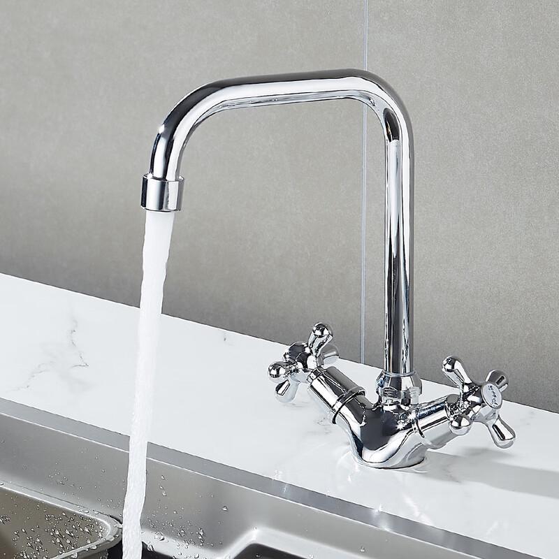 Home Universal Swivel Spout Cold & Hot Sink Faucet