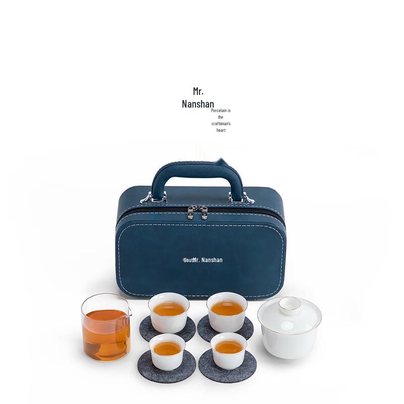 Nanshan Xiansheng Portable Kung Fu Tea Set