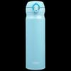 Thermos 500mL Stainless Steel Vacuum Insulated Flip-Lid Bottle