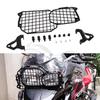 BMW F800/F700/F650GS ADV Motorcycle Headlight Guard Net