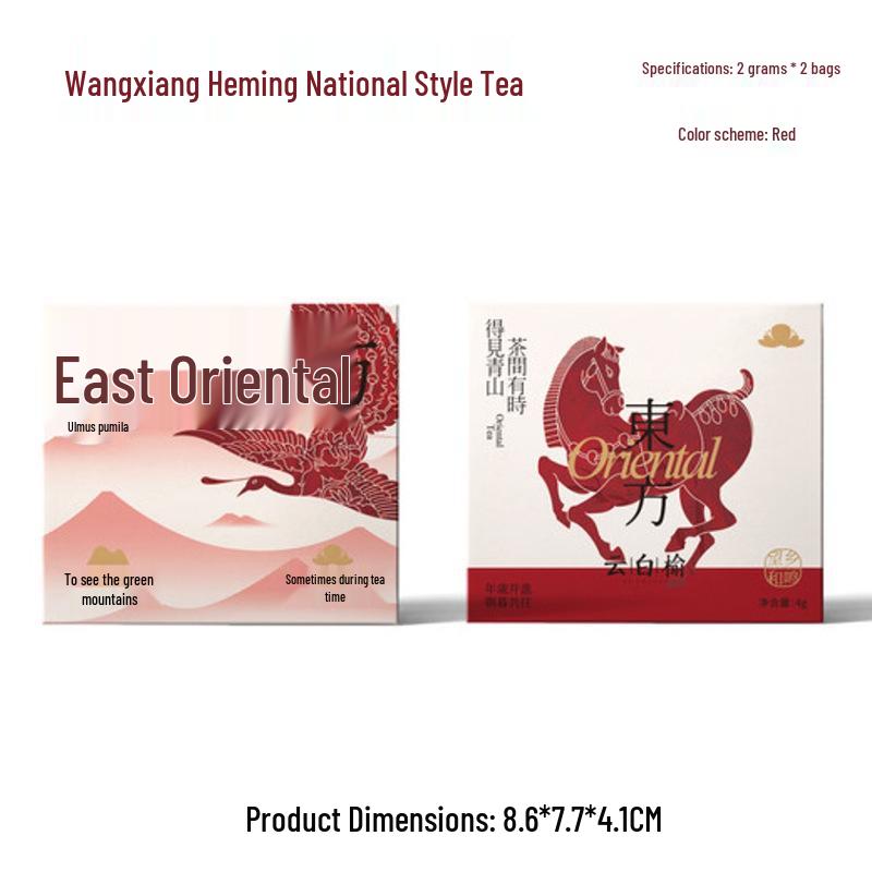 Cloud White Elm Chinese Style Tea Favors: Bridesmaid & Wedding Gift Packaging with Small Gifts