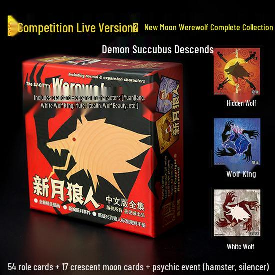 Woff Werewolf: Lights Out, Close Your Eyes - Card Game