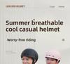 Universal All-Season Electric Bike Safety Helmet for Men and Women - Summer Half Helmet for Riding