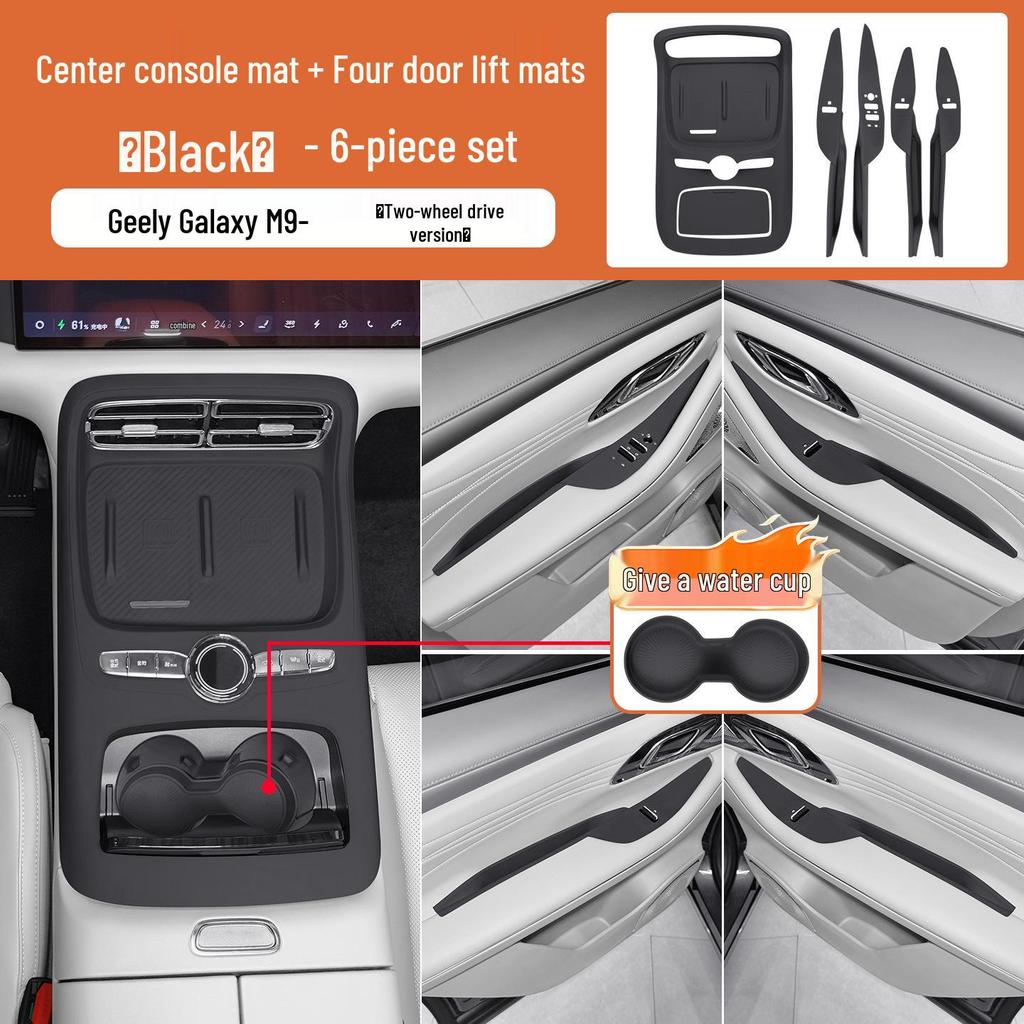 Geely Galaxy M9 Silicone Armrest Protective Pad & Storage Box Accessories