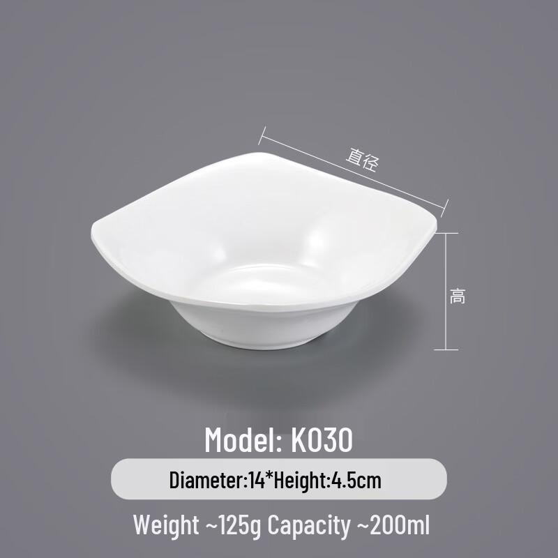 Melamine Small Serving Bowl
