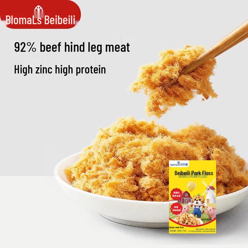 Beibeili Baby & Toddler Food Enhancers