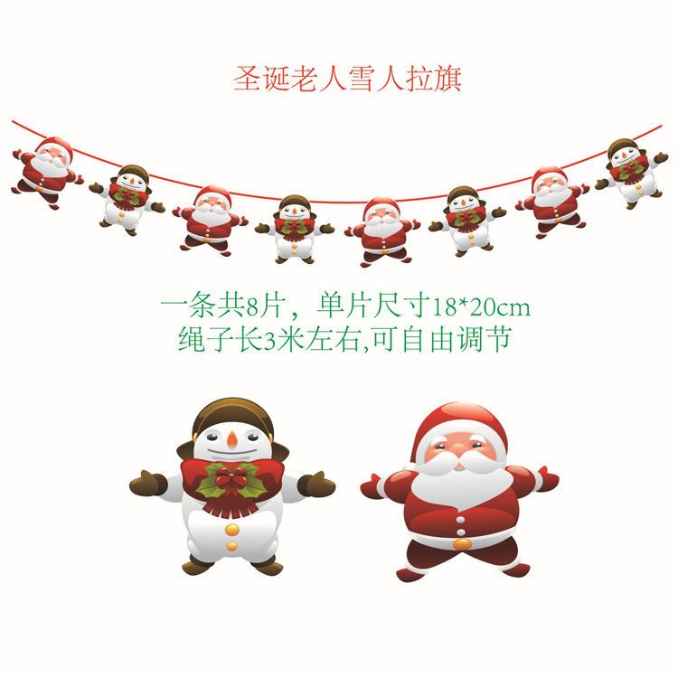 Christmas Hotel School Party Decoration Holiday Theme Party Arrangement Alphabet Banner Banner Customization