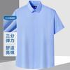 Summer Business Dress Short Sleeve Shirt Men's Breathable Work Clothes Shirt
