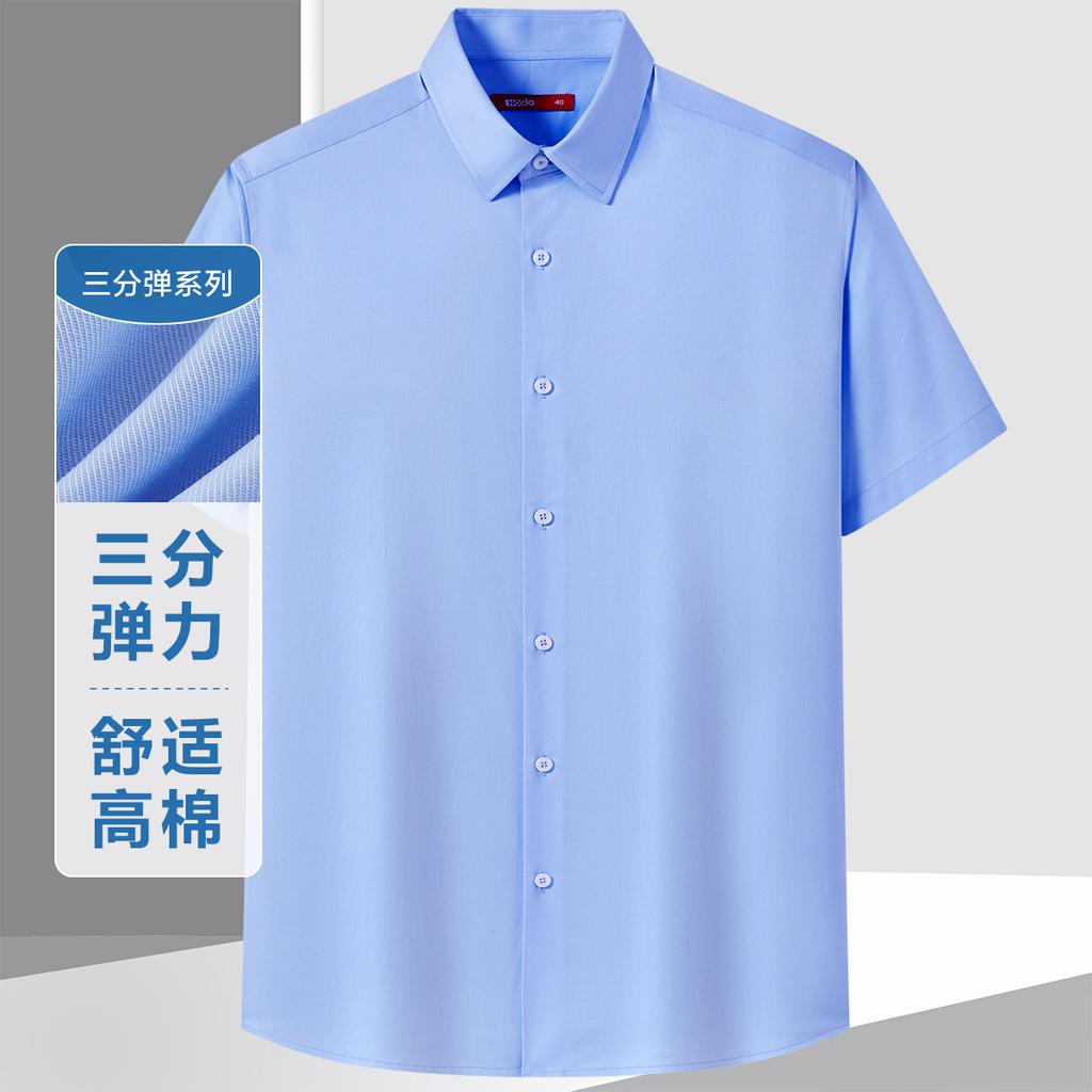 Summer Business Dress Short Sleeve Shirt Men's Breathable Work Clothes Shirt