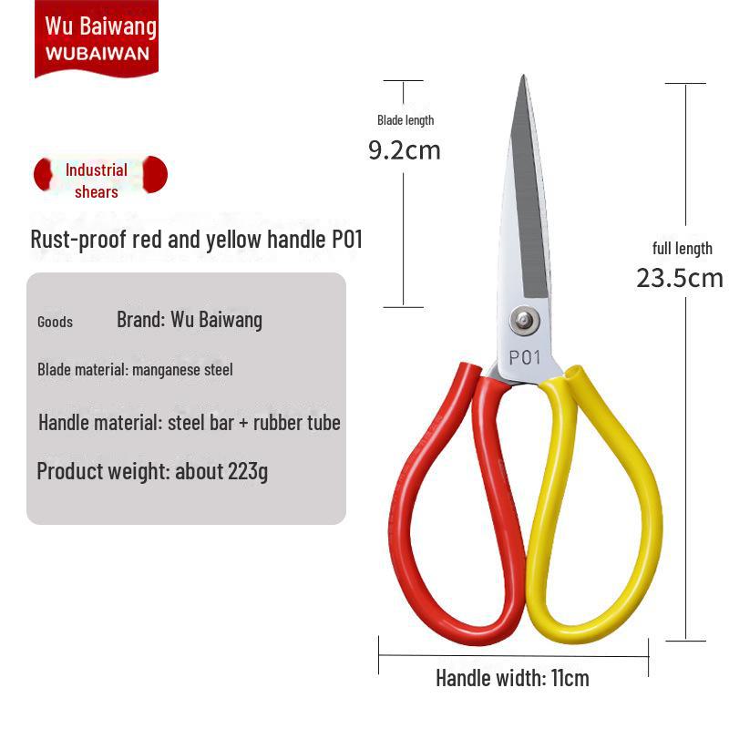 Carbon Steel Multi-Purpose Scissors with Sleeve - Kitchen, Leather, Industrial, and Household Use