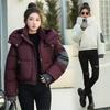 Down Cotton-padded Clothes Women's Short Models, New College Trendy Cotton-padded Clothes, Loose and Versatile Hooded Cotton-padded Jacket.