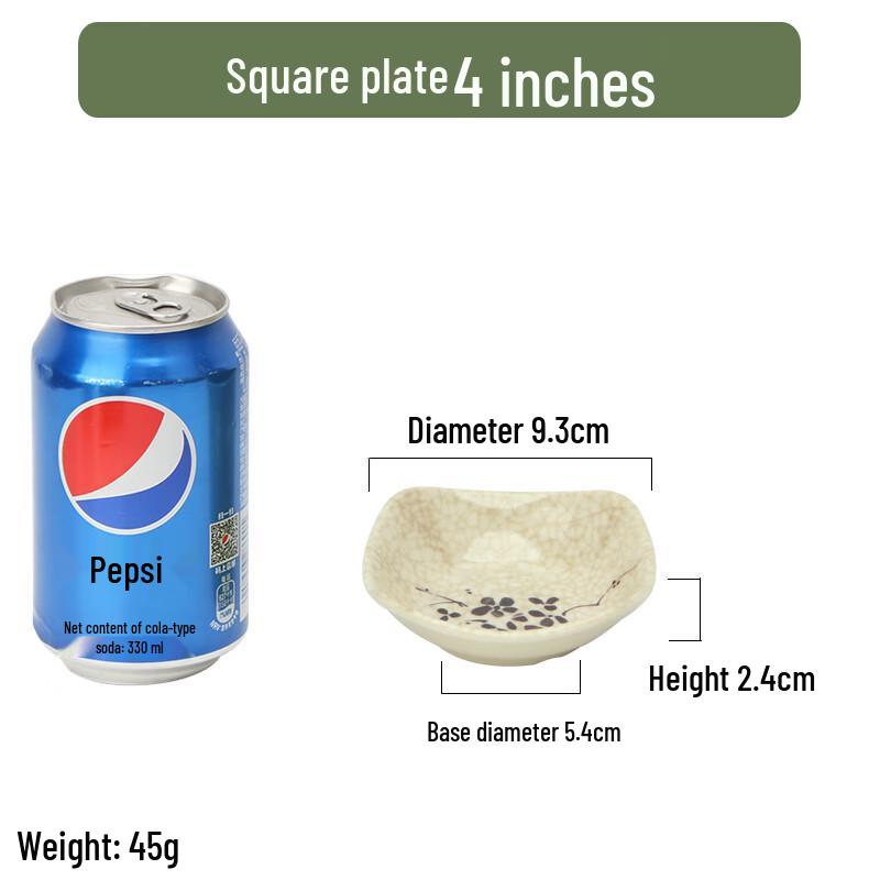 Qianxing Melamine Square Dipping Dishes