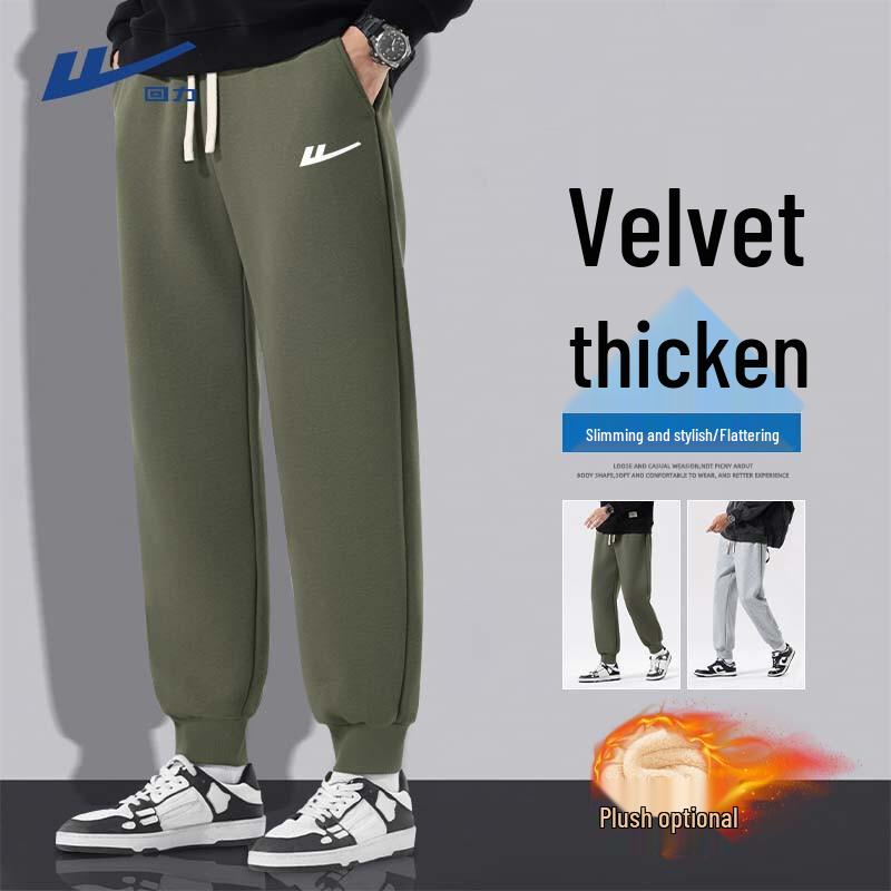Warrior Men's Winter Fleece-Lined Jogger Casual Pants