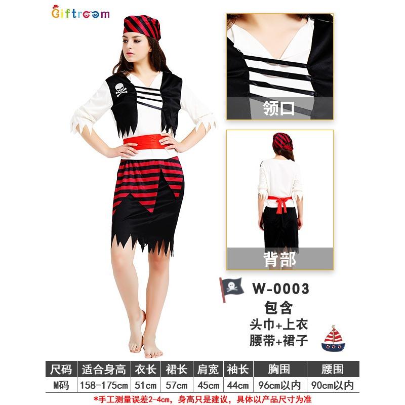 Halloween Costume Pirate Costume Queen Costume Caribbean Cosplay Costume Couple Male Captain Jack