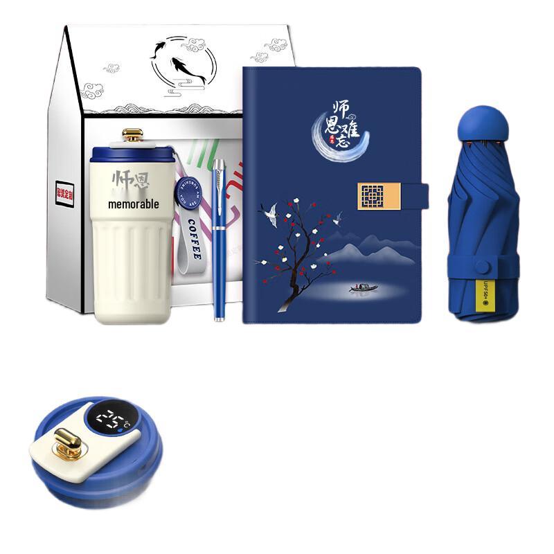 

Smart Global 4-Piece Notebook Gift Set with Digital Coffee Mug