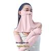 Beneunder Women's Ice Silk Long Sun Protection Gloves & Neck Mask