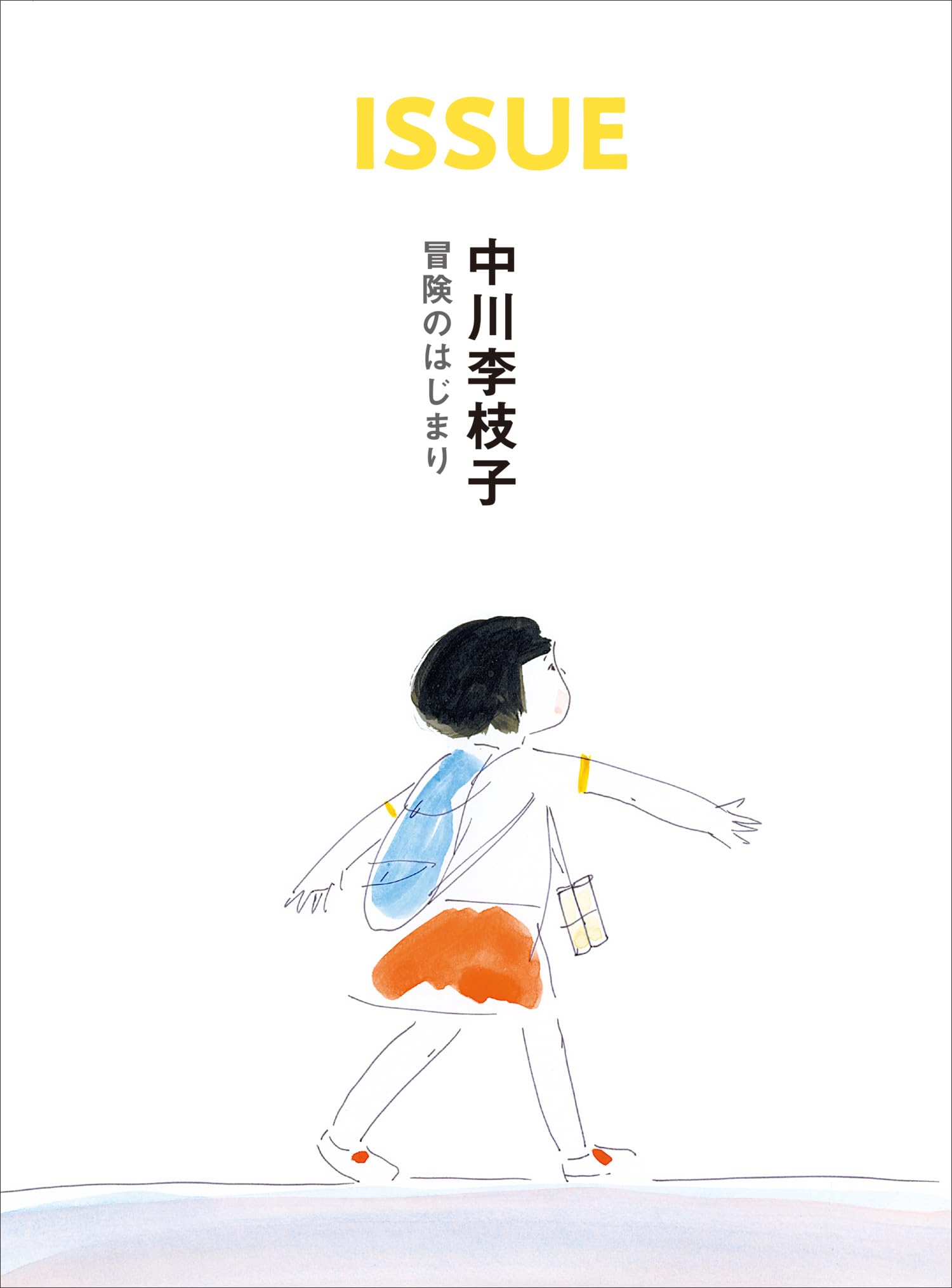 ISSUE: Rieko Nakagawa - The Beginning of an Adventure