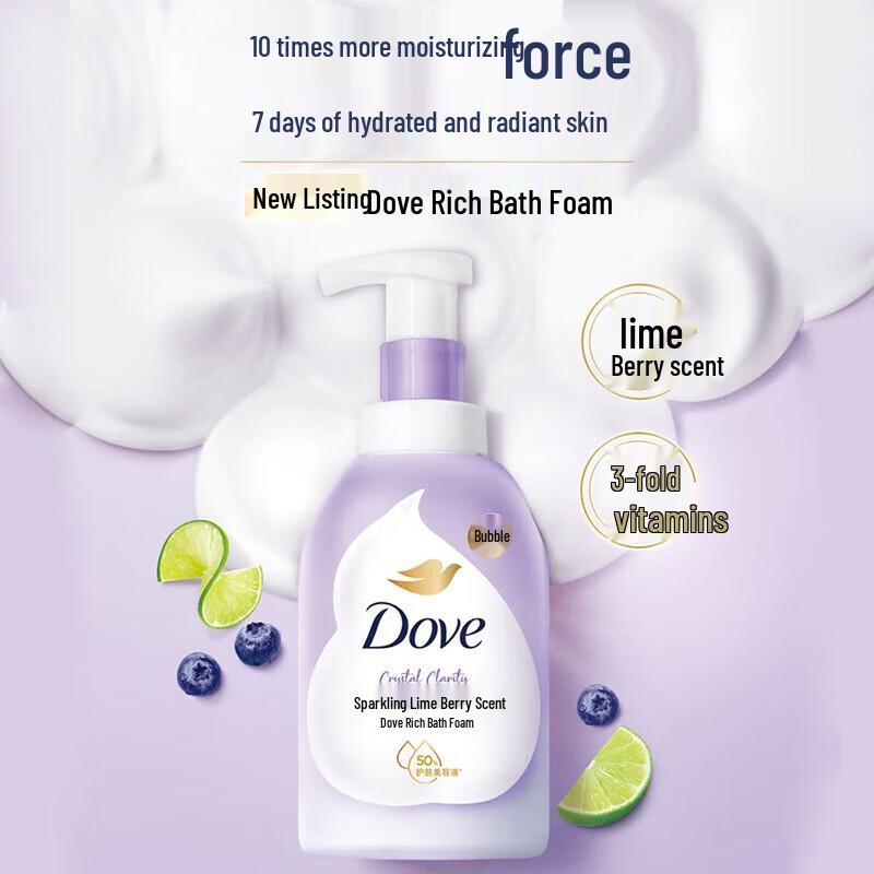 Dove Lime Berry Mousse Body Wash & Scrub Set