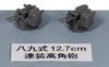 Pit Road NE Series New WWII Japanese Navy Ship Equipment Set Plastic Model Parts NE13 1/700 (1) (Ship)