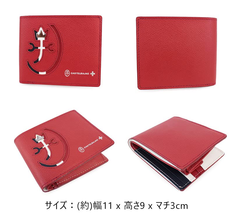 CASTELBAJAC Carne Bifold Wallet, Genuine Leather, Men's and Women's, 32613 (Black)