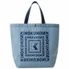 [KINOKUNIYA] Kinokuniya Lunch Bag, Blue