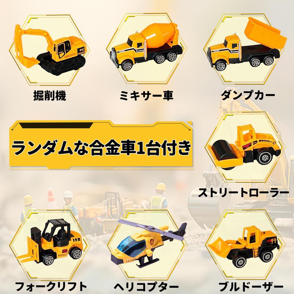 OTONOPI Construction Vehicle Assembly Carpenter Pretend Play for Car DIY Car Parking 3D Indoor 38 Boys Christmas Gift Set, Kids, Construction, Lot,