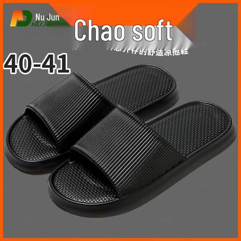 

Nujun Men s Thick-Soled Non-Slip Shower Slippers