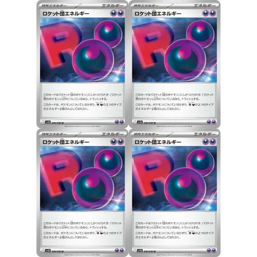 [Set of 4] Team Rocket Energy 098/098 Scarlet & Violet Expansion Pack: Glory of Team Rocket SV10 Team Rocket Energy