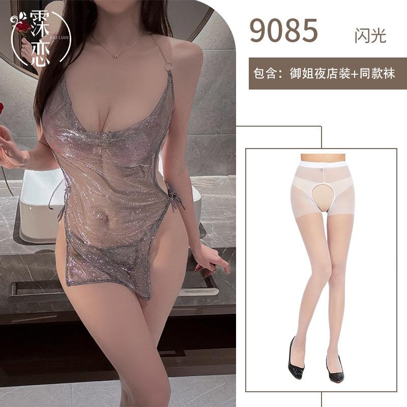 Sexy lingerie Sexy shiny perspective nightclub passion backless skirt no temptation flirting uniform
