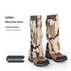 Mussel 900D Waterproof Hiking Leg Gaiters