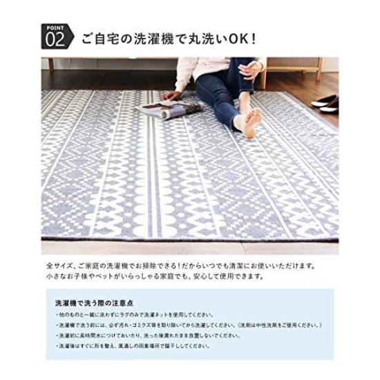 fofoca Washable Domestic Rug Stitched Scandinavian Style Made in Japan Lightweight All Seasons Machine Washable Hot Carpet Compatible Stylish 130 x