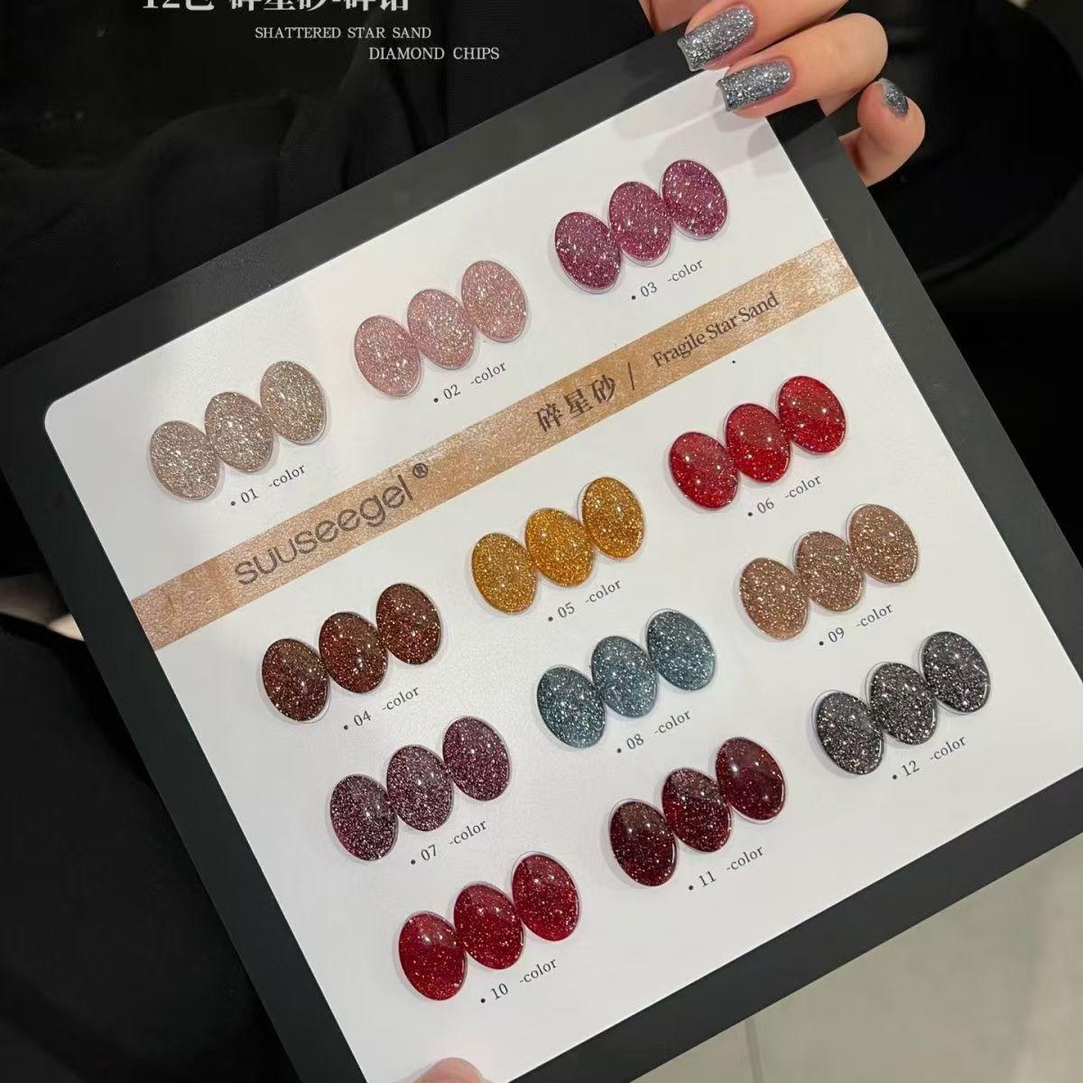 

12-Color Star Sand Glitter Gel Set - Super Bright Blazing Nail Salon Exclusive.