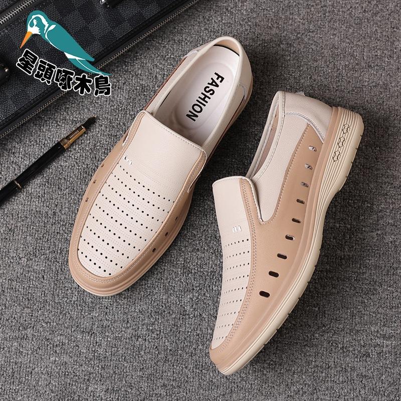 One-pedal leather shoes men's cowhide business casual white leather shoes men's beige breathable hollow leather shoes